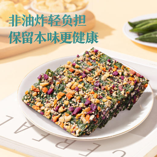 嗨浪_果蔬海苔脆/++/7g*9袋-zl 商品图2