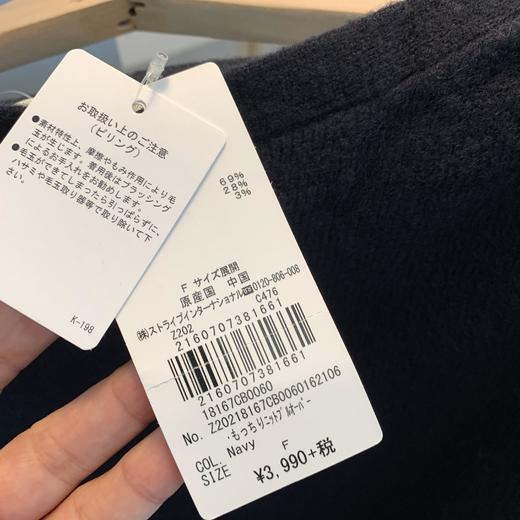 特价 不退换！ 出口订单余！柔软舒适针织衫! 商品图6