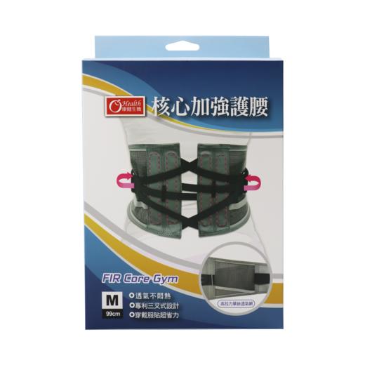 康健生机新款升级版拉拉护腰 商品图3