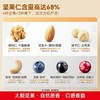 洽洽每日坚果（30日装）780g 商品缩略图2