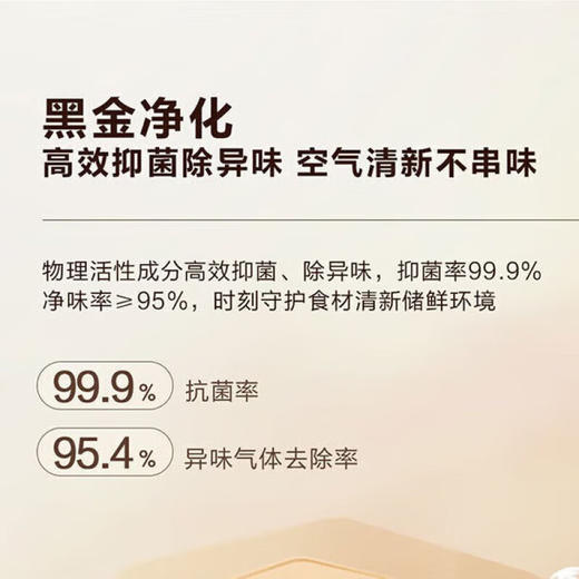 海尔（Haier）136升冰吧酒柜 双温分区存储 茶叶饮料水果蔬菜美妆保鲜柜 家用客厅办公室冷藏柜 LC-136LHESD1 136升 钢琴黑 冻藏双温 商品图7