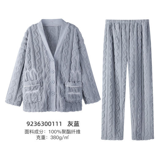 I'd爱帝锁温暖舒绒提花家居服套装宽松直筒版型 商品图2
