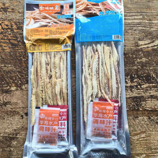 延边特产合顺明太鱼鲜香味蜂蜜味鱼丝真味鱼片内带蘸料延吉朝鲜族特色 商品图0