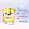 VERSACE/范思哲 幻影金钻黄钻淡香水 温婉清新持久花香 30ml/50ml/90ml 【CDF】 商品缩略图1