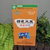 百年頭道绿色大米1KG 商品缩略图0