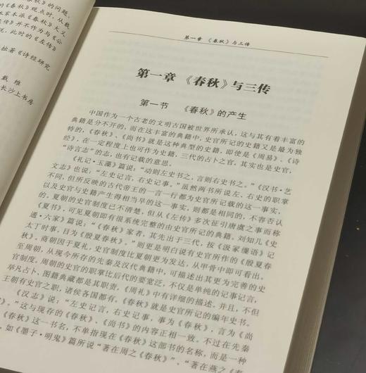 《戴维文集》，平装，16开，全四册，戴维著，湖南人民出版社2015年一版一印，定价232，售价78元。 商品图5