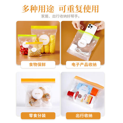 【新品】好媳妇保鲜袋食品级密封袋家用冰箱收纳冷藏专用熟料袋分袋带封口 商品图5