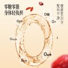 T多乐多500ml红枣枸杞水 商品缩略图3