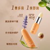 雅蜜®多用途滋润膏 商品缩略图0