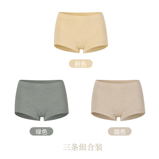 官网310+ 三条装！花纱罗纹无缝内裤 桑蚕丝混纺底裆女士全包臀内裤三角裤 商品图7