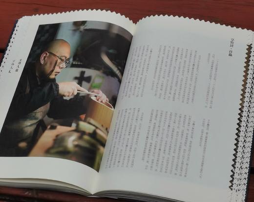 《茶书乐》，16开，平装，楼怀文著，浙江人民美术出版社2022年一版一印，定价180，售价138元。 商品图6