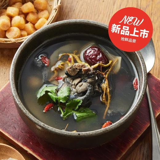 石斛干贝乌骨鸡汤 Dendrobium Sea Cocomut Chicken Soup 商品图0