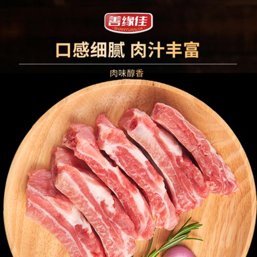 [最农公社]沂蒙山黑猪肉猪肋排4斤新鲜猪肋排根根精选肉香浓郁（顺丰/京东） 商品图1