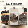 【红杏林】好喝五黑粉300g 以黑养黑 营养代餐饱腹 营养不流失 好喝不惹火 易冲泡少结块 商品缩略图1