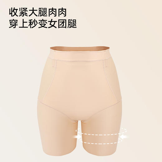 【商场同款】熳洁儿 女士束身裤高腰收腹中长款提臀24704208 商品图3