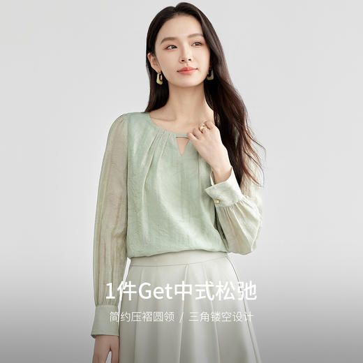 【内购】国风新中式天丝衬衣女圆领三角镂空暗纹纽扣轻薄长袖雪纺衫-151V57941 商品图2
