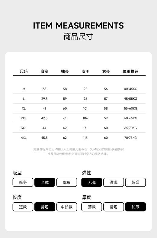 赤兔嗨购轻薄羽绒服女2024年冬季新款圆领修身运动短款内胆鸭绒保暖外套 商品图10