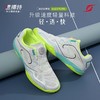 【新品】2025速搏特新款幻速E-28029球鞋运动鞋 商品缩略图2
