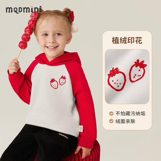 【男女同款】【加绒】【90-140】【MQDmini】男女童加绒连帽卫衣 商品图3