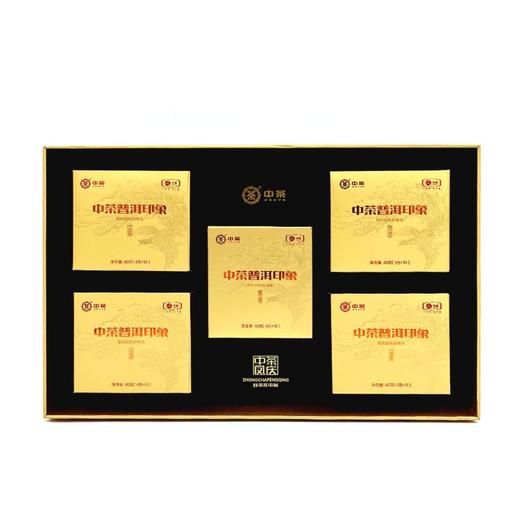 中茶 普洱印象熟茶茶叶礼盒200g 商品图2