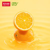 【新款上市】农夫山泉17.5°全新NFC果汁300ml/瓶橙汁冷藏款4口味100%鲜果压榨不添加 商品缩略图4