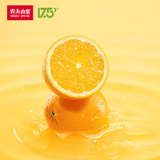 【新款上市】农夫山泉17.5°全新NFC果汁300ml/瓶橙汁冷藏款4口味100%鲜果压榨不添加 商品图4