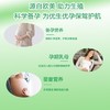 【含150mg】佐贝健DHA藻油 美国进口 马泰克T油，不含EPA 商品缩略图2