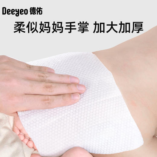 【GX】德佑婴幼儿手口柔湿巾彩色萌芽款65g布80片*5包 商品图4