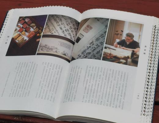 《茶书乐》，16开，平装，楼怀文著，浙江人民美术出版社2022年一版一印，定价180，售价138元。 商品图7