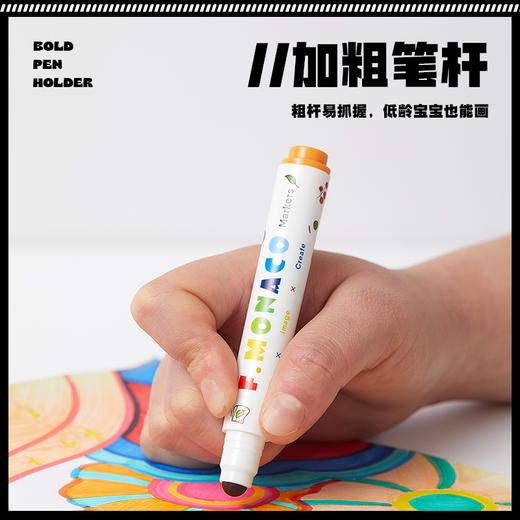 FlowerMonaco花芽 儿童水彩笔套装幼儿园无毒可水洗画笔宝宝画画涂鸦笔绘画幼儿画笔套装婴儿24色圆头水溶性马克笔 3岁+ 商品图2