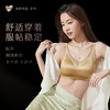 我的花匠监制 me！秘境柔光缎面内衣套装 商品缩略图3