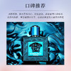 VERSACE/范思哲 爱神之水爱罗斯男士淡香水 东方木质香调浪漫男士香水 30ml/50ml/100ml 【CDF】 商品缩略图4