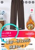 妃奴羊绒加厚妈妈裤冬季保暖品质超赞 商品缩略图1