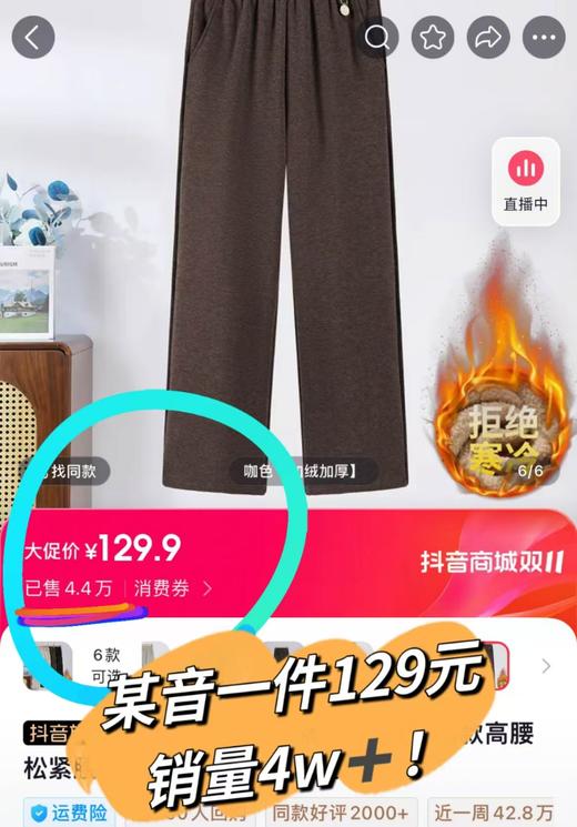 妃奴羊绒加厚妈妈裤冬季保暖品质超赞 商品图1