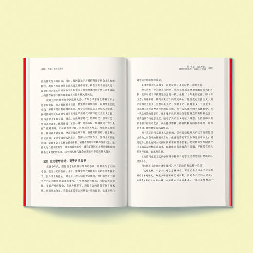 《寻道：青年毛泽东》 商品图4