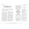 2025年人大复印报刊资料基础教育系列刊，一年共12期 商品缩略图4