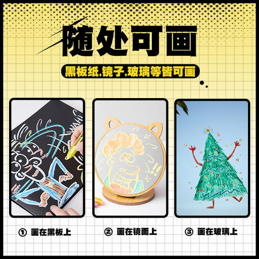 FlowerMonaco花芽 幼儿园易洗黑板蜡笔儿童绘画涂鸦套装大容量可洗绘画套装宝宝玻璃瓷砖涂鸦可擦彩笔8色 3岁+ 商品图3