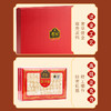 【一件包邮 传统滋补】蔡府盛世满堂A礼盒109g 燕窝9g+西洋参20g+陈皮30g+石斛50g 甘肃/青海/内蒙古/新疆/西藏/宁夏/海南/港澳台不发货 商品缩略图1
