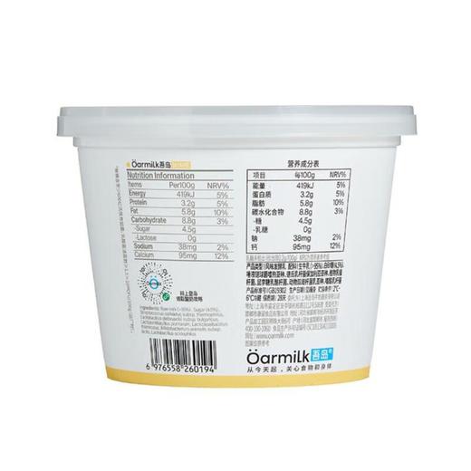 吾岛0乳糖酸奶风味发酵乳 420g/桶 商品图2