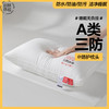 【A类三防枕】三防枕芯枕头a类单人酒店民宿枕防油防水防污柔软枕 商品缩略图4
