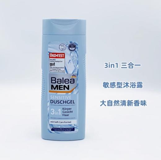 【跨境】芭乐雅 男士沐浴露300ml-芦荟 商品图1