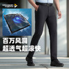 四代暗行轻量战术裤轻薄商务正装通勤正式垂感户外裤 商品缩略图0