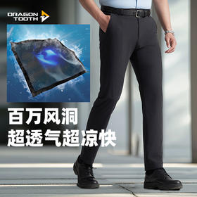 四代暗行轻量战术裤轻薄商务正装通勤正式垂感户外裤