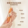 雅蜜®多用途滋润膏 商品缩略图1
