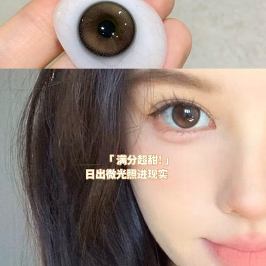 Ginomii蜂蜜烧（半年抛硅水） 商品图0