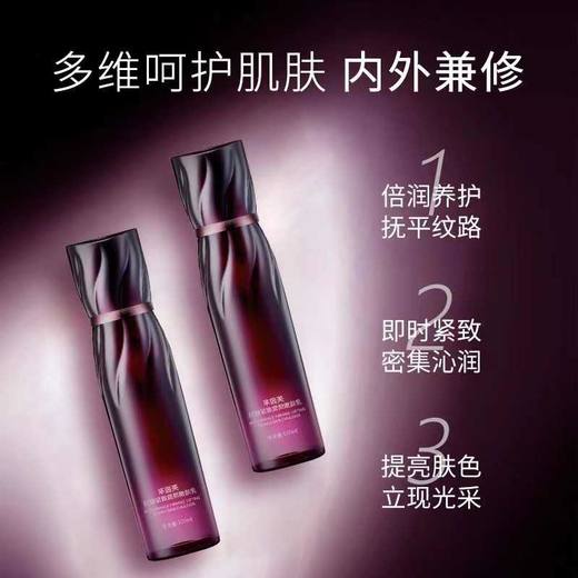 2024年新版艾天然紧致塑颜精华化妆水150ml+日用精华乳60ml【保税直发】 商品图1