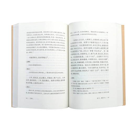 三国志 商品图1