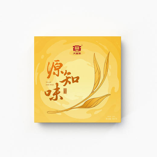 大益茶 源知味普洱（生）茶叶礼盒357g 商品图4