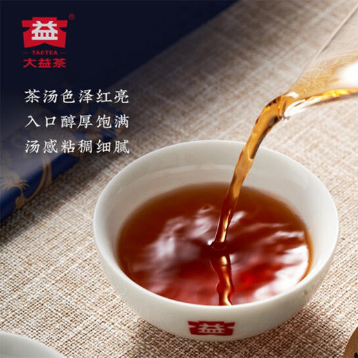 大益茶 柔·似锦（3级散）普洱熟茶礼盒180g 商品图4
