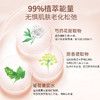 THREE 臻致焕颜化妆水 140ml 商品缩略图1